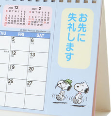 Sanrio Snoopy Ring Calendar S 2024 699594