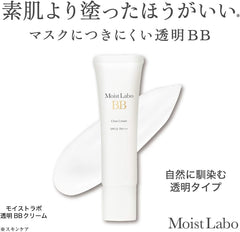 Moist Lab SPF32 PA+++ Clear BB Cream 1.2 oz (30 g)