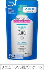 CURREL BATHING AGENT refill 360ml (can also be used for babies)