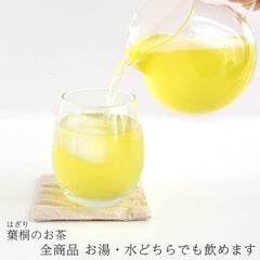 Shizuoka Ichibancha Sencha Thea Ba g, 0.1 oz (2.5 g) x 15 days, Green Thea Sencha