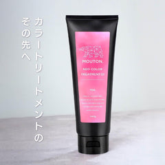 Neo Color Butter Pink MOUTON Hair Repair Pink Color Treatment 8.5 oz (240 g)