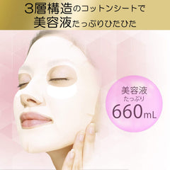 KOSE KOSE Clear Turn Tight Moisturizing Lift Mask EX Face Mask 40 Sheets + Bonus All-in-One Mask Face Pack 41 Sheets (x 1)