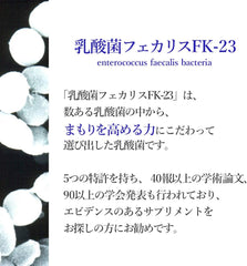 Supervised by a doctor Dr.Flora Bio (Lactic acid bacteria supplement) Food with functional claims 500 billion pieces of Lactobacillus faecalis Bifidobacterium BR-108 Contains 60 packets Made in Japan Probiotics