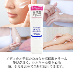 Hand Foot VC Cream, Highly Moisturizing Cream, 3.5 oz (100 g), Made in Japan (Fragrance Free, Color-free), Moisturizing Vitamin C Formulated