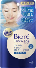 Biore Tegotae Pre-Makeup Moisturizing Charge Mask Face Mask, 5-3 Pack