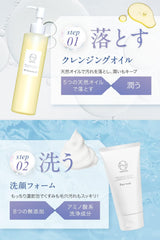 NANOA EGF Cleansing Oil Facial Cleansing Foam, Skin Care, Gift Set, Physicians Have, Moisturizing, Aging Care, Ceramide, Additive-Free, Made in Japan