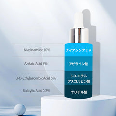 (Official) leporem Azelaic Acid 8% AC Beauty Serum, 10% Niacinamide Blended, 1.1 fl oz (30 ml)