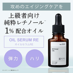 KisoCare For Advanced Users Pure Retinol 1% Serum Vitamin A Squalane Oil Sunflower Oil Plant Essential Oil Kiso Oil Serum RE 20ml