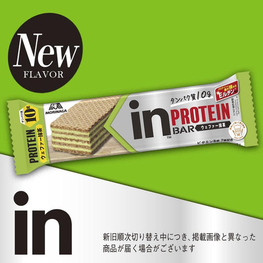 Amazon.co.jp Exclusive in Bar Protein Matcha (14 pieces x 1 box) Protein Bar Matcha Paste Wafer Wafer High Protein 10g 7 types of B vitamins Contains E-rutin that strengthens the action of protein Morinaga   Co., Ltd.