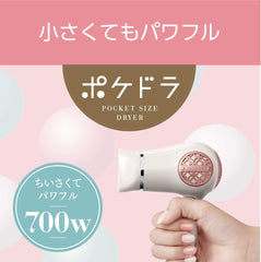 Koizumi KHD-9730/W Hair Dryer, Mini Dryer, Pokedra Milky White