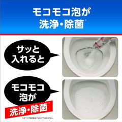 Kobayashi Pharmaceutical Ring for Toilet Cleaning with Strong Foam to Remove Black Stains from Toilet Bowls, 3 Packets x 4 + Sample Items During Toilet Cleaning