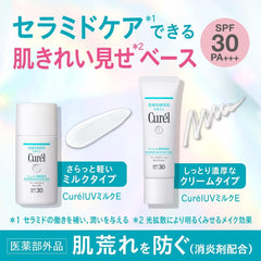 Curel SPF 30 / PA+++ Infiltration Moisturizing Base Cream 1.1 oz (30 g) Quasi-drug Sunscreen