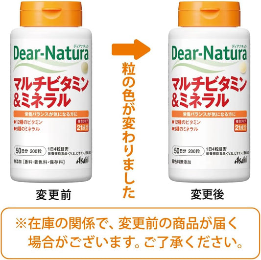 Dear Natura Multivitamin   Mineral 200 tablets (50 days)