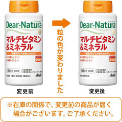 Dear Natura Multivitamin   Mineral 200 tablets (50 days)