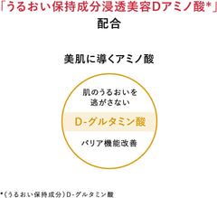 [Japanese Eye cream] Aqua-Label Special Gel Cream EX (Oil In) (Refill) Cream Eye Cream, Gentle Fragrance Herbal Rose Refill, 2.8 oz (81 g)