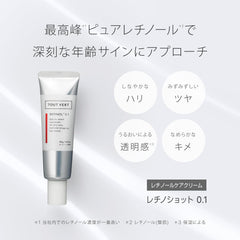 Tuvert Retino Shot 0.1 1.1 oz (30 g) Cream Pure Retinol Granacti Retinoid Matrix Peptide