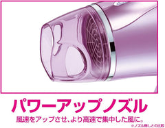 Koizumi Hair Dryer Negative Ion Lightweight Violet KHD-9600/V