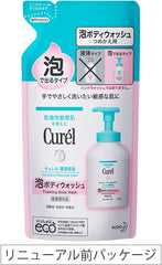 Currell foam body wash for refill 380ml (can also be used for babies)