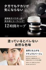 NULL Face Powder + Natural Cover BB Cream 02 (For Standard Skin Colors)