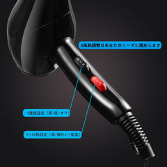 Hair Dryer, Large Airflow, Quick Drying, 2,000 W, High Power Dryer, Popular, Lightweight, Negative Ion Function, 3 Levels of Air Temperature, 2 Levels, Low Noise, For Salons, Commercial Use, Home Use, Smooth Nozzle, Includes Quick Drying Nozzle