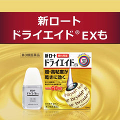 Category 3 drug Rohto Dry Aid Contact A 10mL