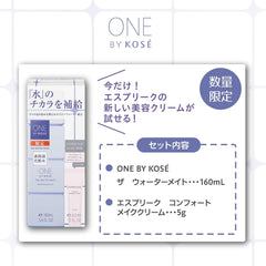 ONE BY KOSE The Water Mate Limited Kit Lotion Colorless 60mL 1 piece