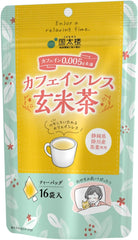 Kokutaro Caffeinated Brown Rice Tea Triangular Tea Bag, 16 P x 3 Packs