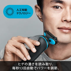 Braun Series 5 51-M1200s-V Electric Shaver, Kiwazo Trimmer, Waterproof Design, Rechargeable, Cordless Deep Catch Net Blade, Mint (Amazon.co.jp Exclusive)