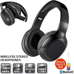 Ohm Electric AudioComm Headphones, Wireless Bluetooth Stereo Headphones, Bluetooth 5.3, Incoming Smartphone, Phone Calls, Hands-Free Calling, Black, HP-W265Z-K 03-5052 OHM