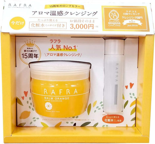 Mini-Size Treatment Lotion Included Rafra Balm Orange 3.5 oz. (100 g) Trial Set (Treatment Lotion, 0.7 fl oz (20 ml), Mini Size Included) Pore Cleansing, Facial Cleansing, Makeup Remover, Hot Cleansing Prevents Clogged Pores, Blackheads Released in 2020