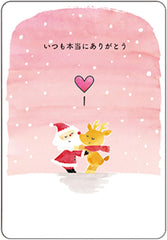 Sanrio Christmas Card Message Card Assorted Santa and Reindeer Greeting Card International Shipping JX 10-3 SANRIO 522571