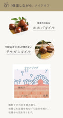 [Japanese Moisturizing] Cleansing N organic Moisture   Balancing Cleansing 180g Jojoba Oil Argan Oil