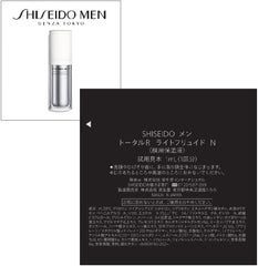 SHISEIDO MEN Clear Stick, UV Protector, Trial Sample Included, Sunscreen for Men and Men