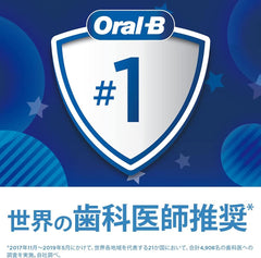 Brown Oral B Smudge Clean Kids Red Electric Toothbrush for Kids Pokemon Toothbrush D12513KPKMRDE (Amazon.co.jp Exclusive)