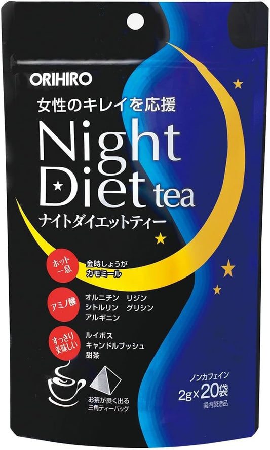 Orihiro Night Diet Tea 2g x 20 packets