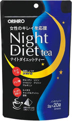 Orihiro Night Diet Tea 2g x 20 packets