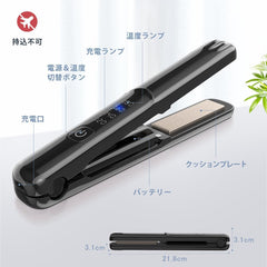 Hair Iron, Cordless Mini Hair Iron, Straightening Iron, Convenient to Carry, USB Rechargeable, Hair Iron, Straight, Curl, 2-Way Bangs, Dual Use, 4 Levels of Temperature Adjustment, Unisex, Compact, Lightweight, For Home and Travel (Black)