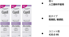 (3-Pack) Curel Aging Care Lotion, 4.8 fl oz (140 ml) x 3 Bottles