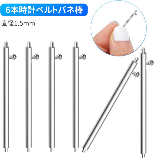 Watch Band Spring Bars, Set of 6, 0.9 inch (22 mm), 0.8 inch (20 mm), 0.7 inch (18 mm), Stainless Steel, Watch Tool, Watch Strap, Spring Bar, 0.87, 0.87, 0.7 inches (22 mm), 0.89 inches (20 mm), 0.7 inches (18