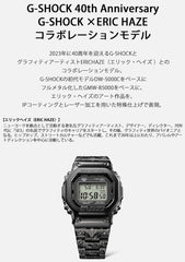 Casio G-Shock GMW-B5000 Series Wristwatch, Bluetooth Equipped, Solar Radio, Limited Model / G-Shock 40th Anniversary G-Shock x ERIC HAZE Collaboration (Stainless Steel)