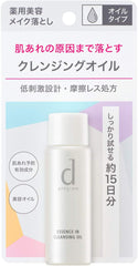 d Program Essence In Cleansing Oil (Trial Size) Fragrance-free, 1.1 fl oz (30 ml) Quasi Drug For Sensitive Skin