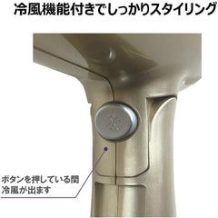 Kashimura Travel NTI-168 Negative Ion Hair Dryer with Cold Air Function