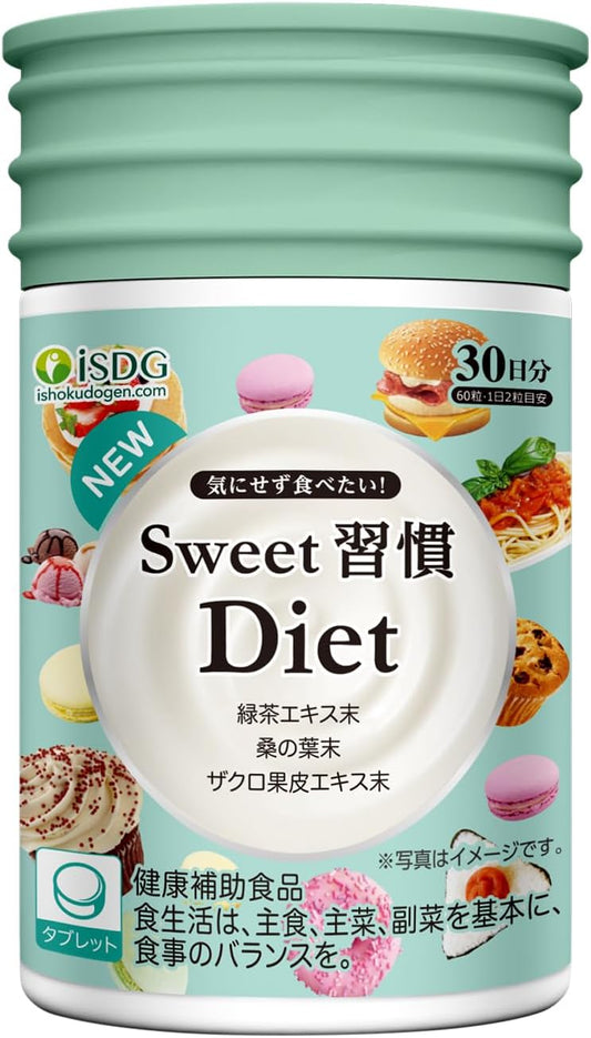 ISDG Sweet Habits Diet Supplement Diet Supplement Green Tea Extract Powder Mulberry Leaf Powder Roselle Extract Powder 60 Tablets 30 Days Renewal Version