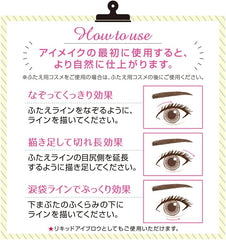 Cezanne Draw Double Eyeliner 30 Shadow Pink 0.6ml Highlight Liquid Eyeliner