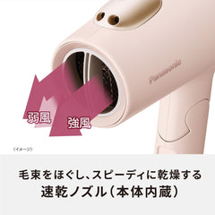 Panasonic EH-NE7L-H Dryer, Quick Drying, Large Airflow, Powerful Dry, Low Temperature Mode, Double Mineral Ion, Dark Gray