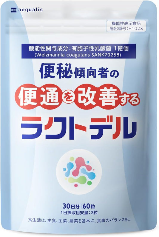 Lactodel Lactic acid bacteria supplement to improve bowel movements Food with functional claims Bifidobacterium Magnesium oxide 30 days supply