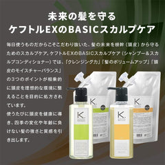 [Japanese Shampoo and Conditioner] Keftor EX Scalp Shampoo   Conditioner Refill Set 500ml Amino Acid Shampoo Scalp Care Amino Acid Shampoo Men's Women's Men's Women's