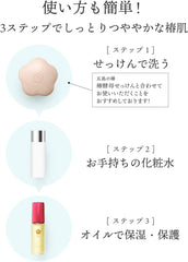 MTG Goto's Camellia and Camellia Yeast Oil (Face), 1.1 fl oz (30 ml) 1.2 fl oz (30 ml)