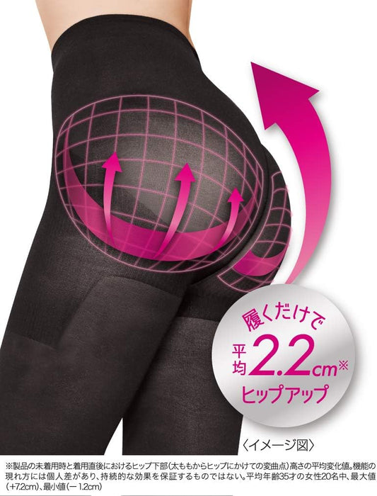 Medikyutto Butt Lifting, Beautiful Butt, Compression Tights, Osoto, Hip Makeup, Tights M