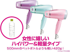 Koizumi Hair Dryer Negative Ion Lightweight Violet KHD-9600/V